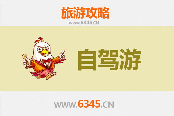 台中雾峰自驾游全攻略：探索文化、美食与自然风光