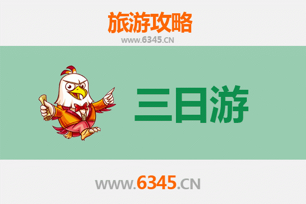 台中雾峰出发：苏州园林三日深度游攻略