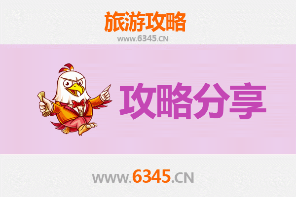 台中雾峰出发：烟台蓬莱阁仙境之旅全攻略