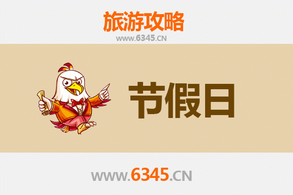 2026元旦台中雾峰漫游攻略：文艺小城的新年时光