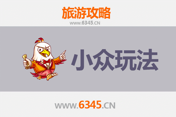台中雾峰小众玩法探秘：文化秘境与自然奇景的深度之旅