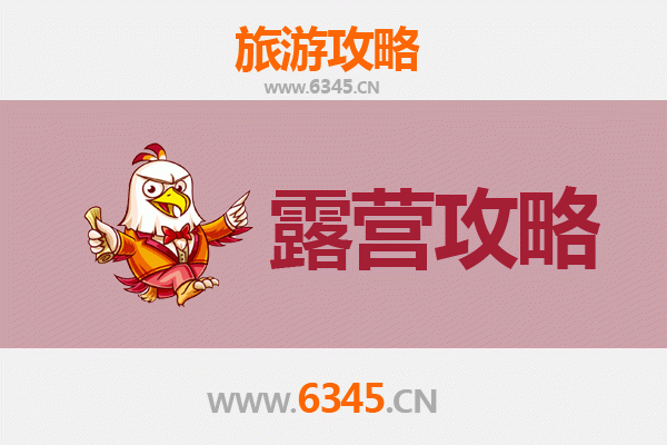 台中雾峰周边露营胜地全攻略：自然与文化的完美邂逅